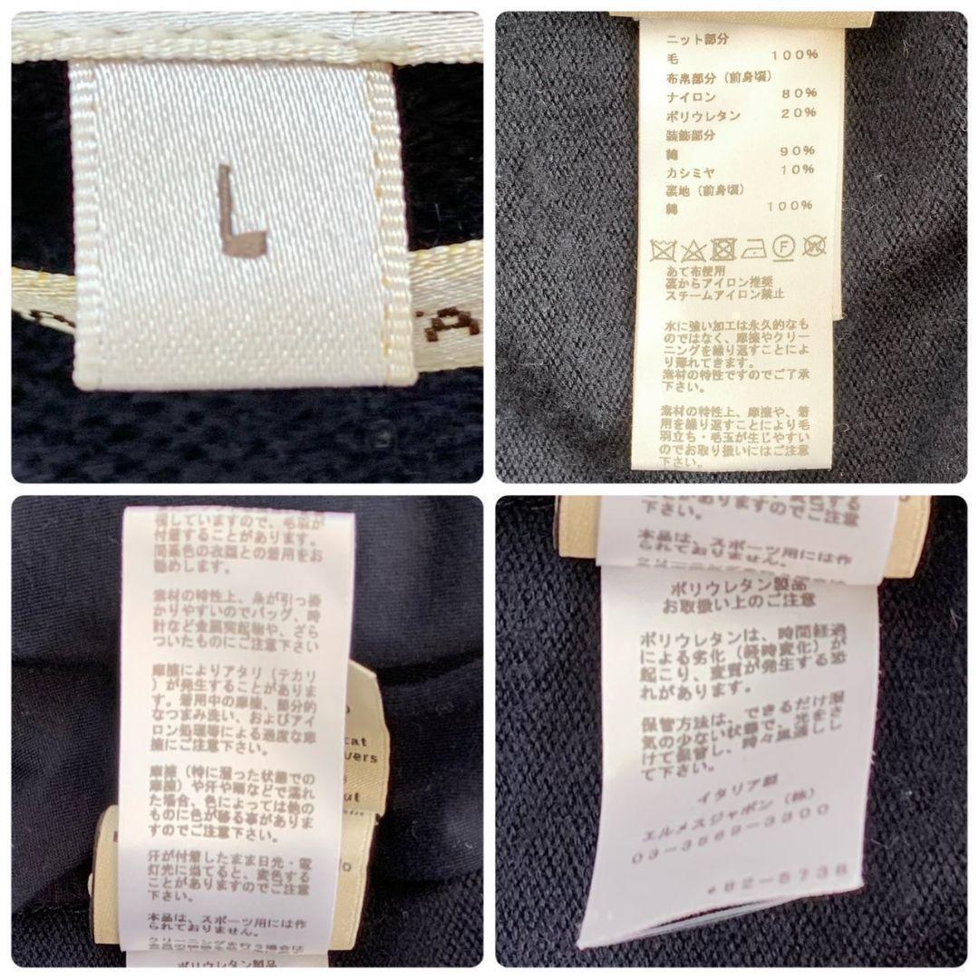 【未使用級】エルメス ブルゾン ナイロン カシミヤ 切替 紺 メンズ サイズＬ