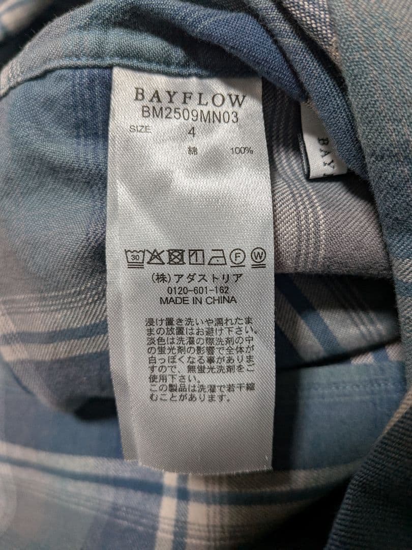 【ペンドルトン】ベイフロー　オンブレチェック　ボードシャツ　アメカジ　古着