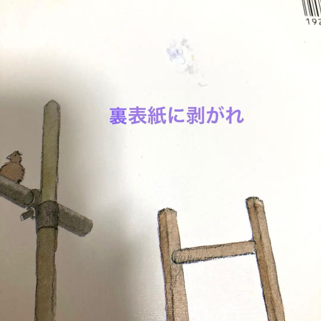 絵本まとめ売り22冊