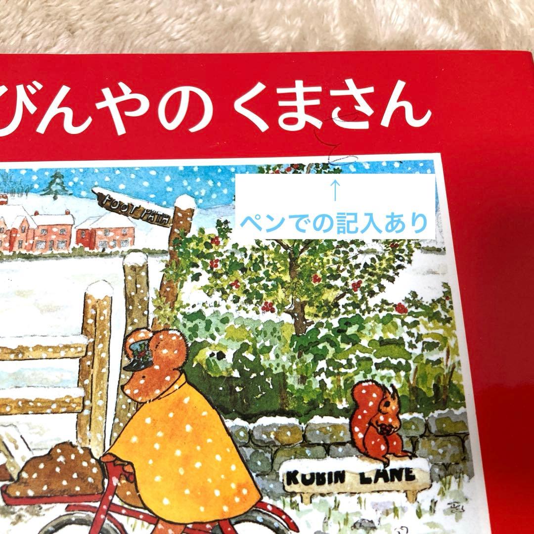 絵本まとめ売り22冊