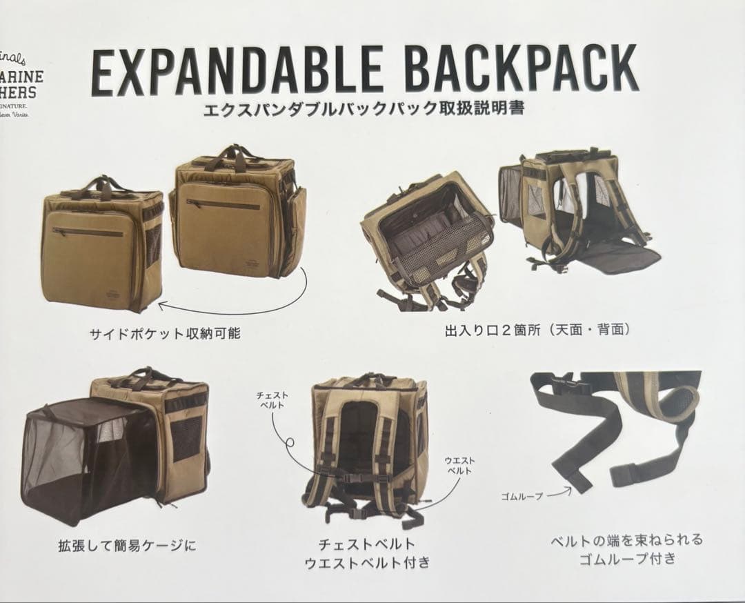 リュック キャリーケース ペット バックパック 拡張　マンダリンブラザーズ　黒