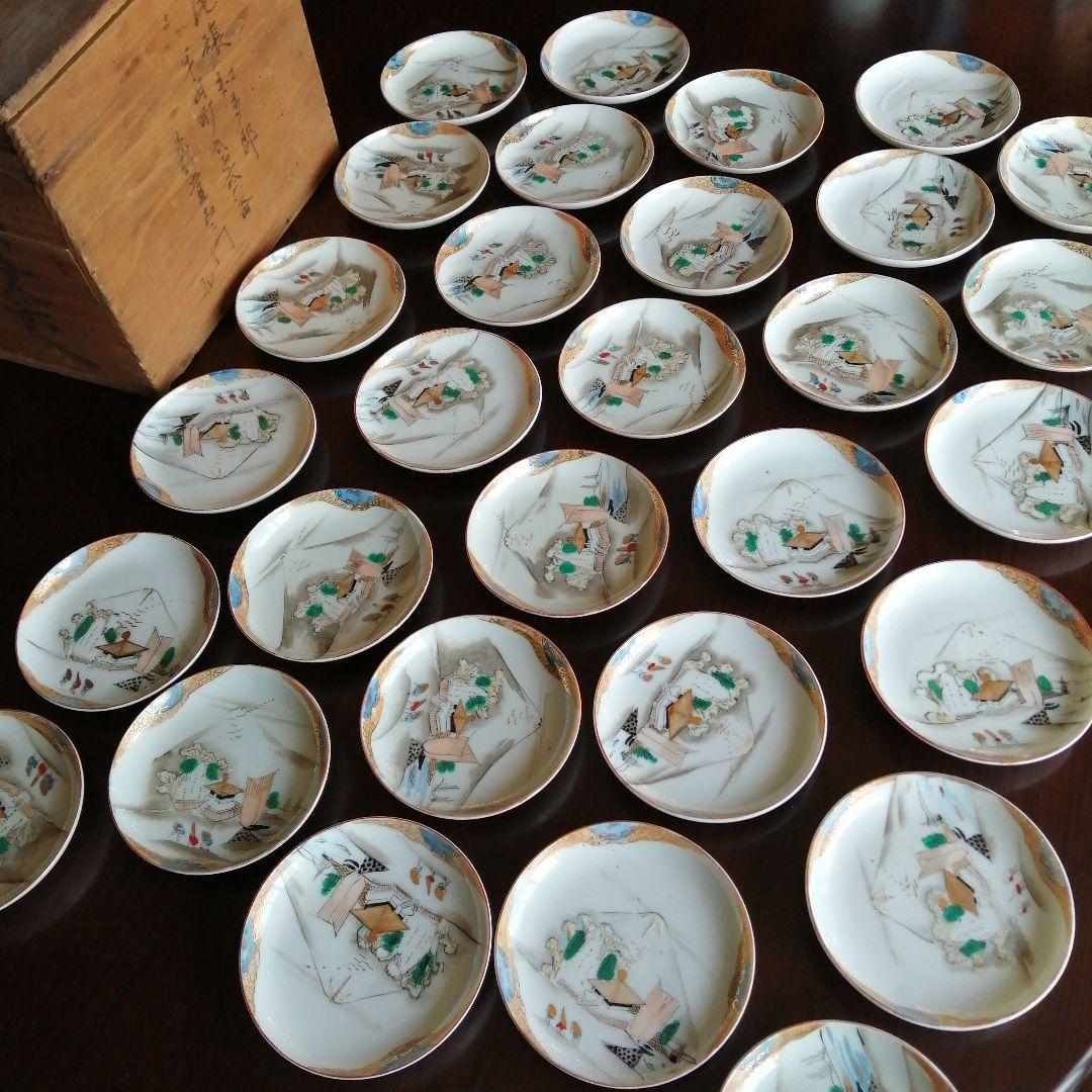 九谷焼　金彩小皿　30枚　13cm　明治期