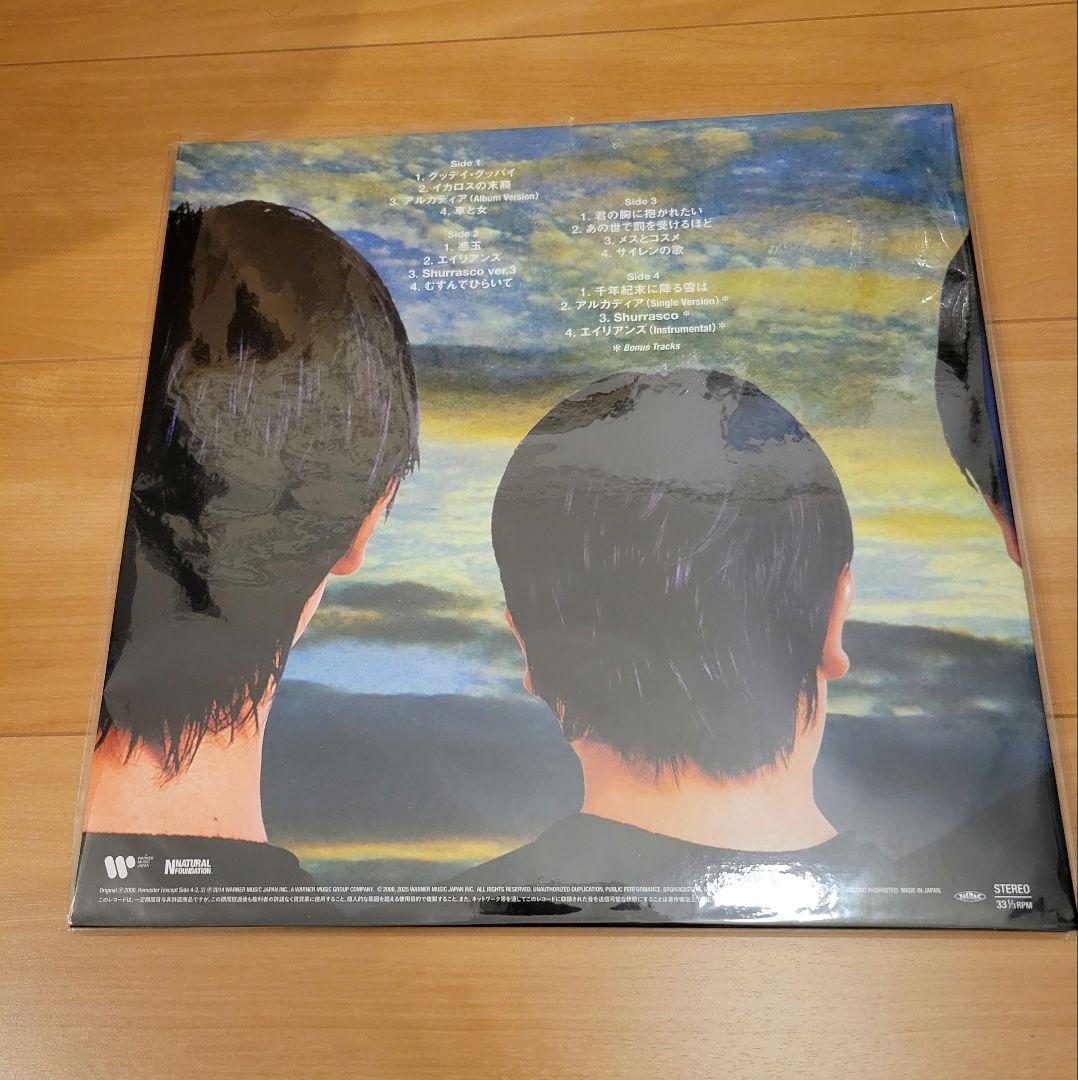 キリンジ　名盤　レコード