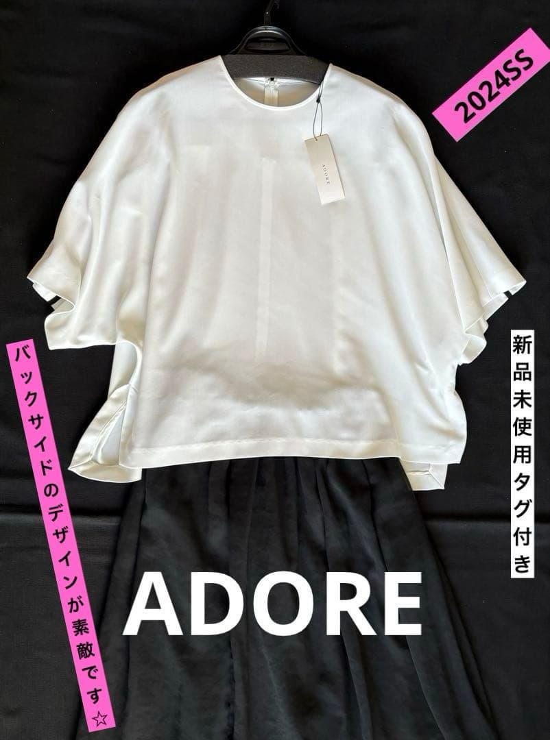 ADOREホワイト半袖トップス