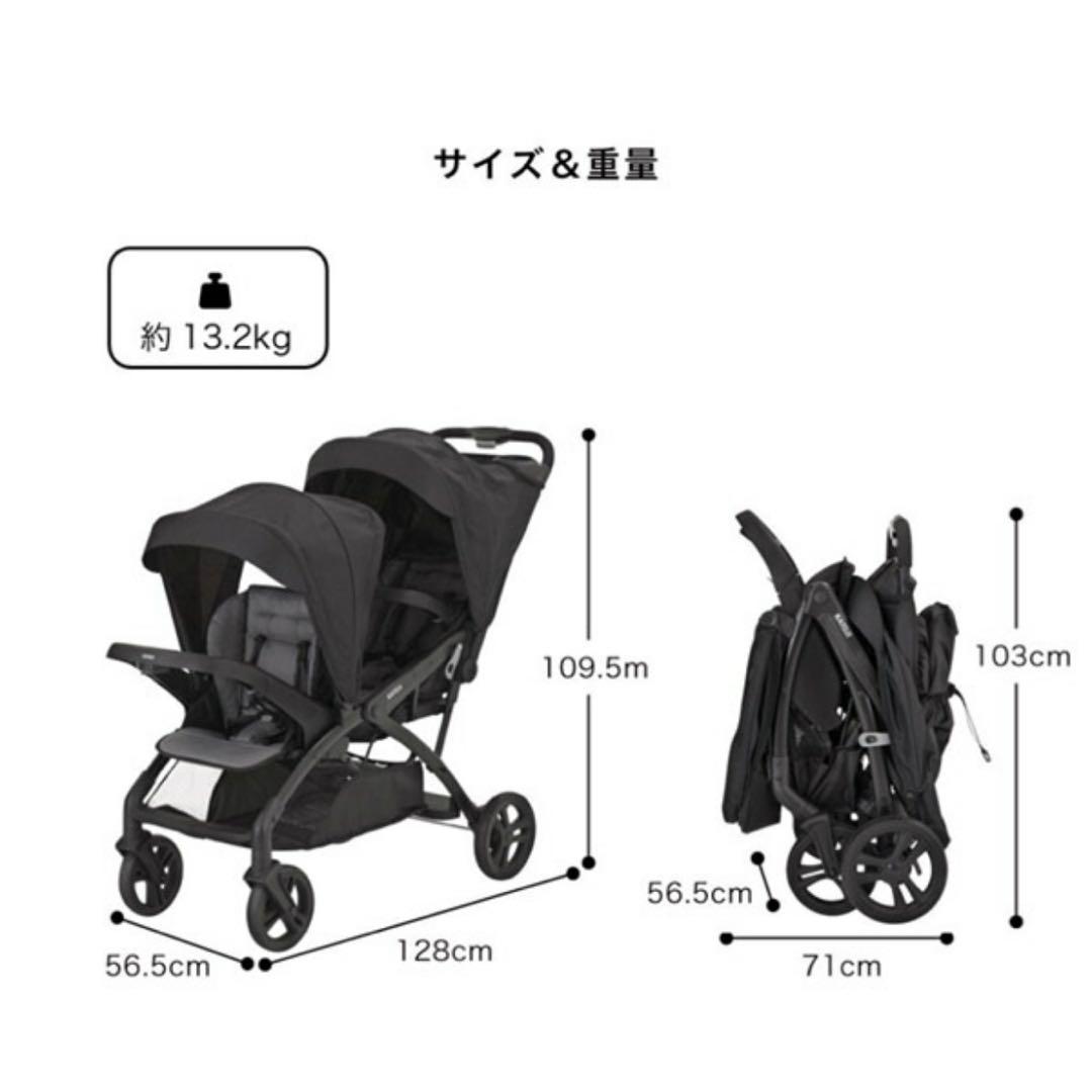【新品未使用】二人でゴーDX 2人乗りベビーカー　シングルタイヤ ブラック