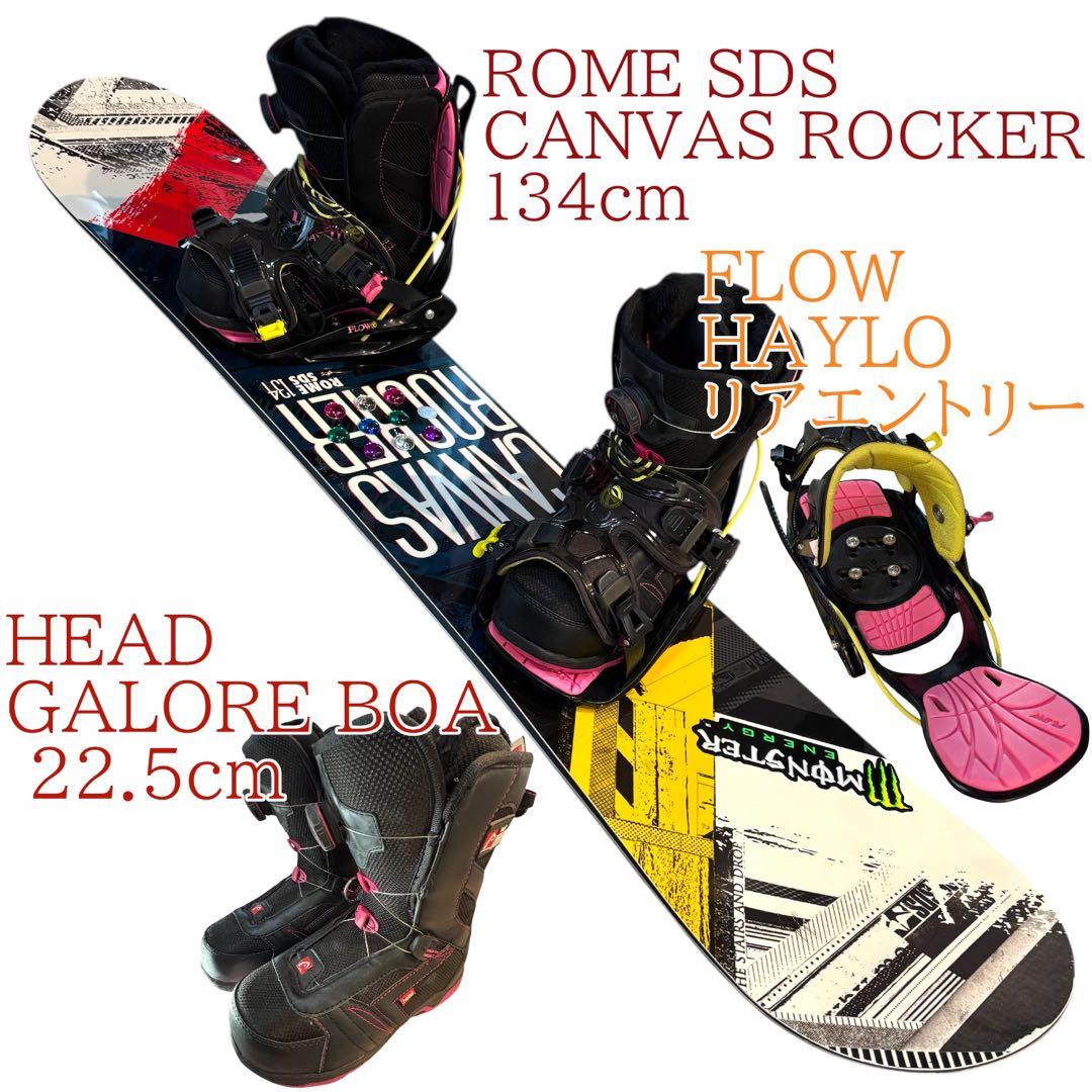 レディーススノーボードセット　headBOAブーツ　22.5cm ROMESDS