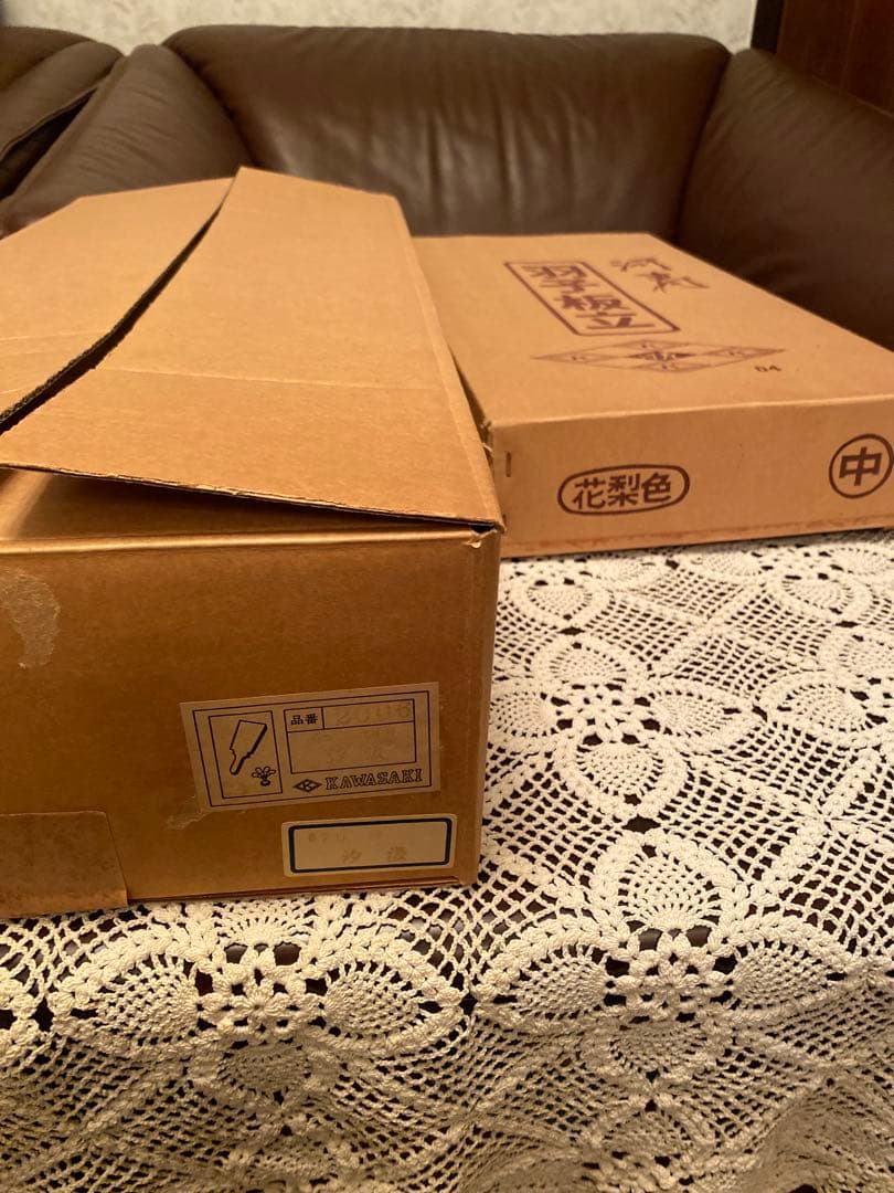 伝統的な羽子板 手作り装飾‼️河寿の羽子板と、羽子板立てのセット❣️全くの新品‼️