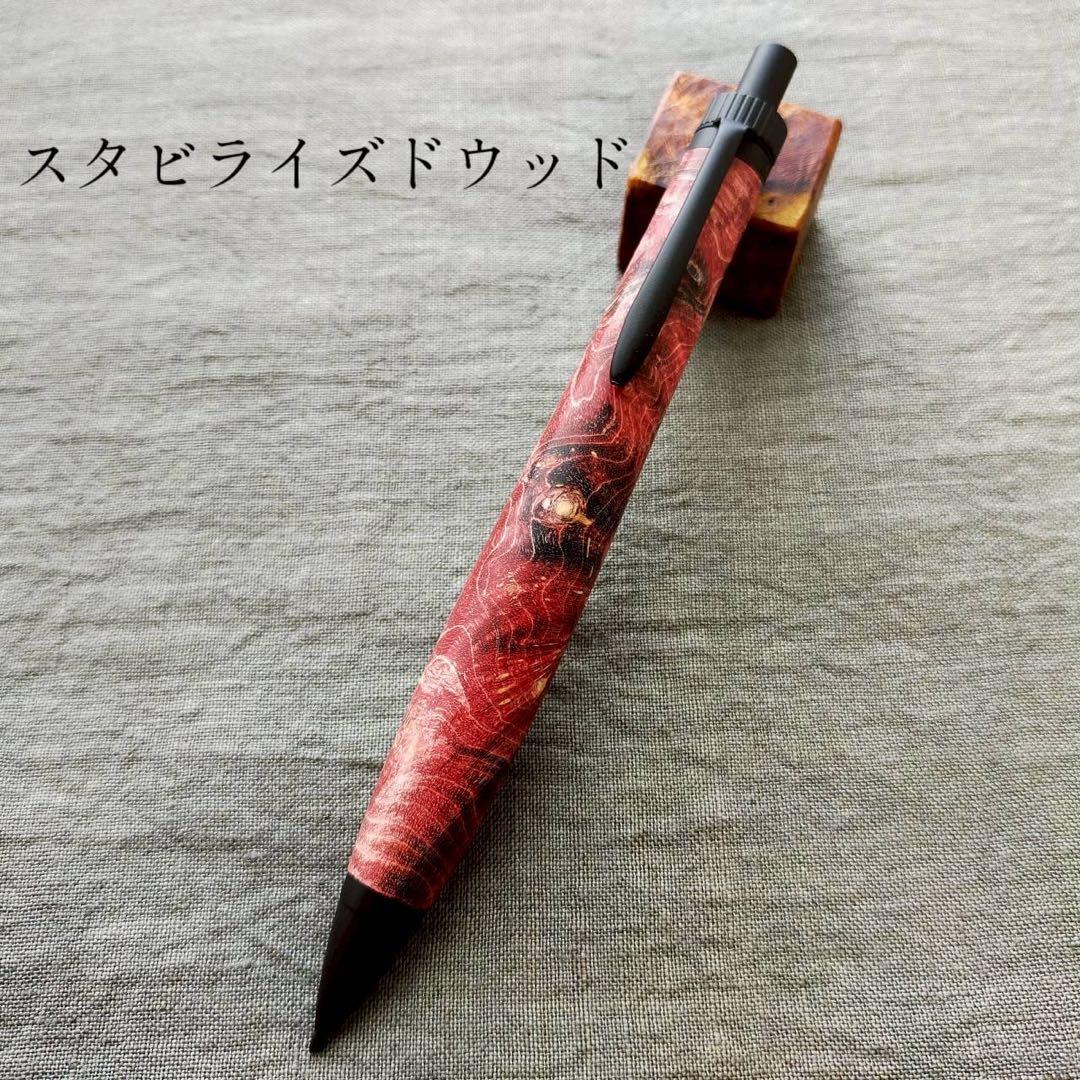 スタビライズドウッド　ハンドメイド　木軸シャープペン　0.5mm　ブラック