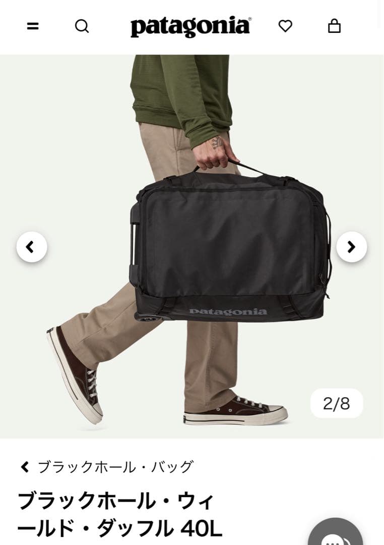 patagonia キャリーカート 黒