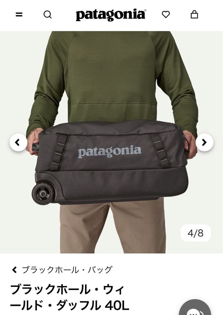 patagonia キャリーカート 黒