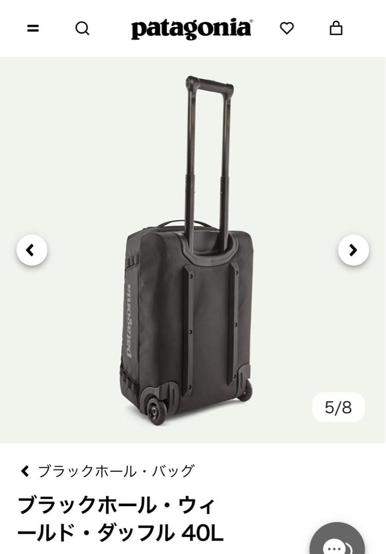 patagonia キャリーカート 黒