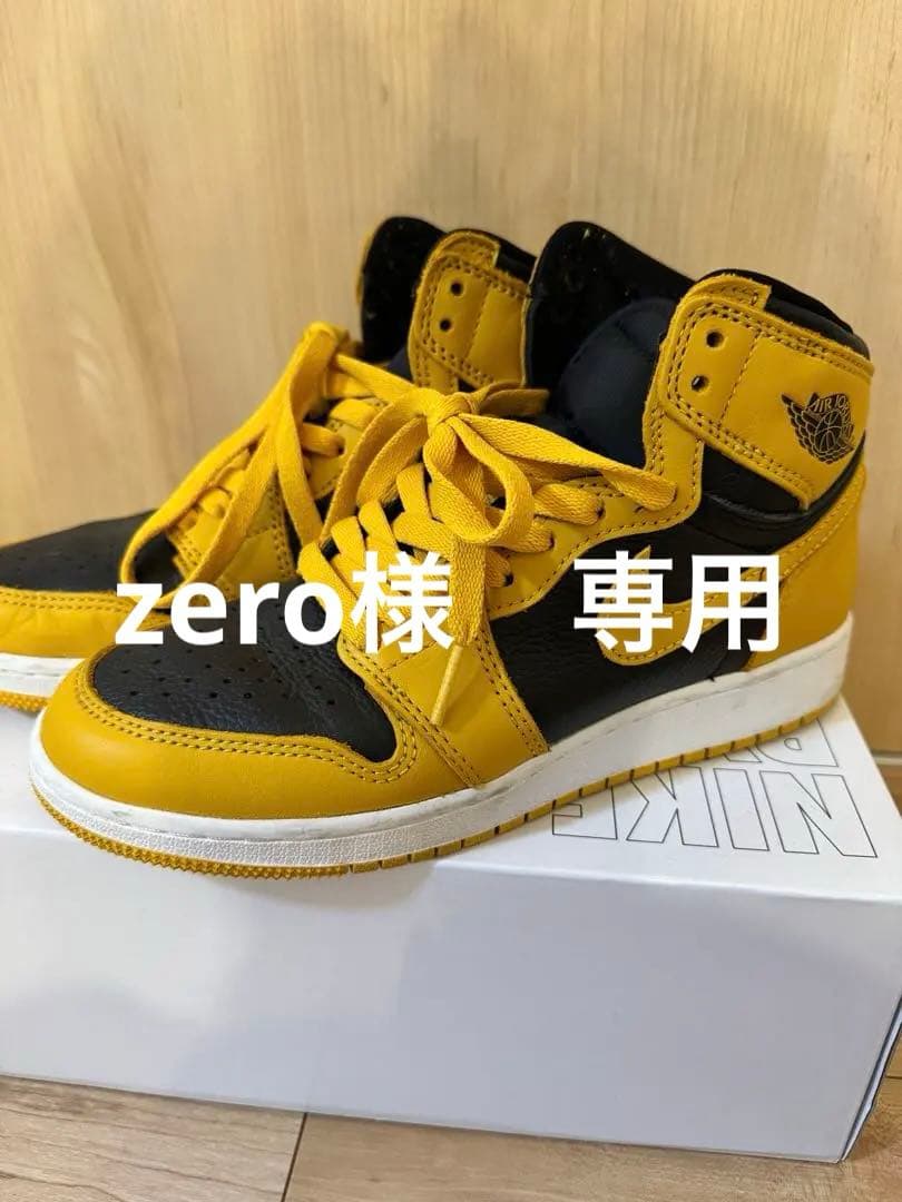 NIKE Air Jordan 1 High Nike By You カスタム