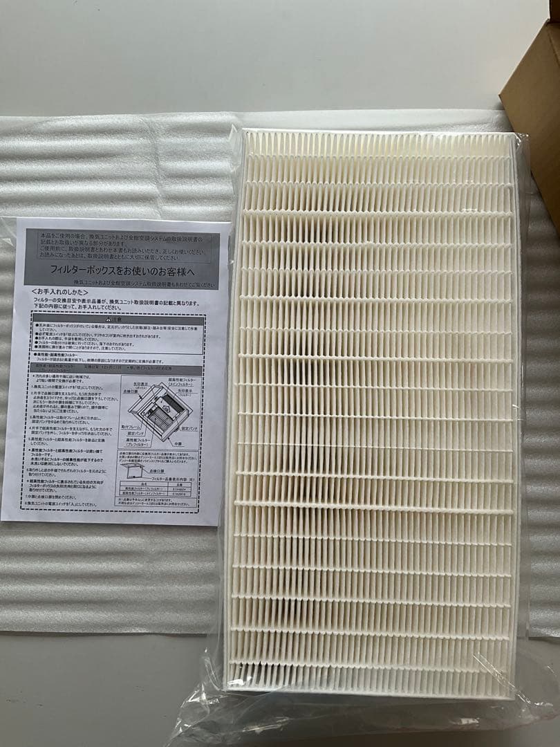 E13U001B フィルター　デンソー　エアクール