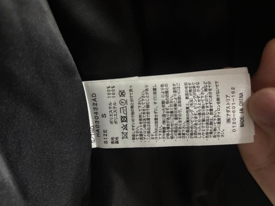 本日限定1000円引き【美品】HAREステンカラーコート ベルト付き アウター