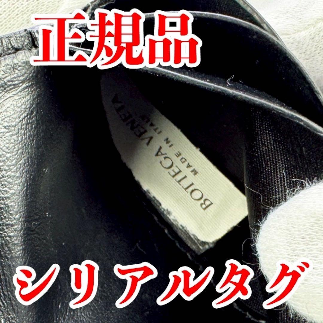 ボッテガヴェネタ カセット マキシイントレチャート 2つ折り