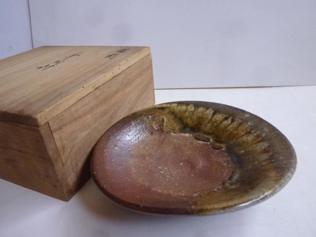 美の巨匠・北大路　魯山人　在刻銘　合箱　備前焼・端皿・平向付