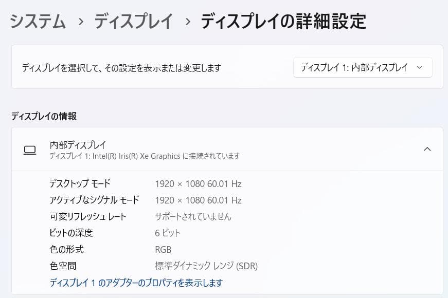 第11世代、Dell Vostro 3500、16GB、新品 256GB+500
