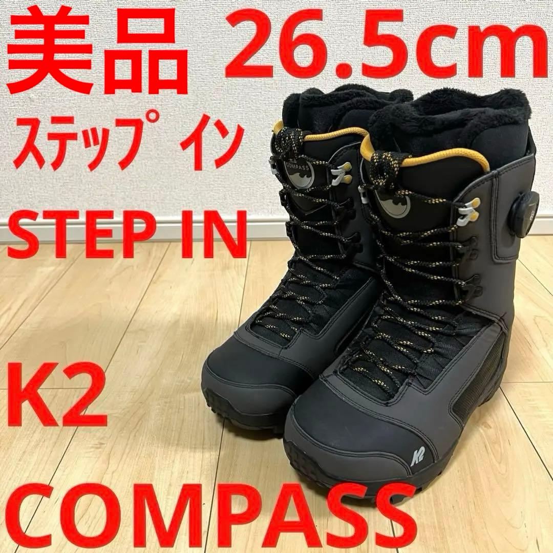 【美品_即日発送】K2 COMPASS コンパス ステップインブーツ26.5cm