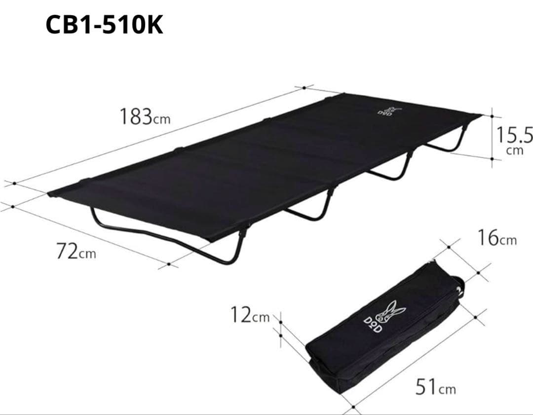 【美品】DODバッグインベッド(cb1-510k)