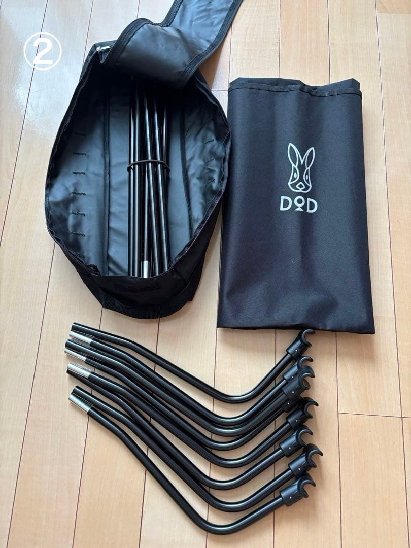 【美品】DODバッグインベッド(cb1-510k)