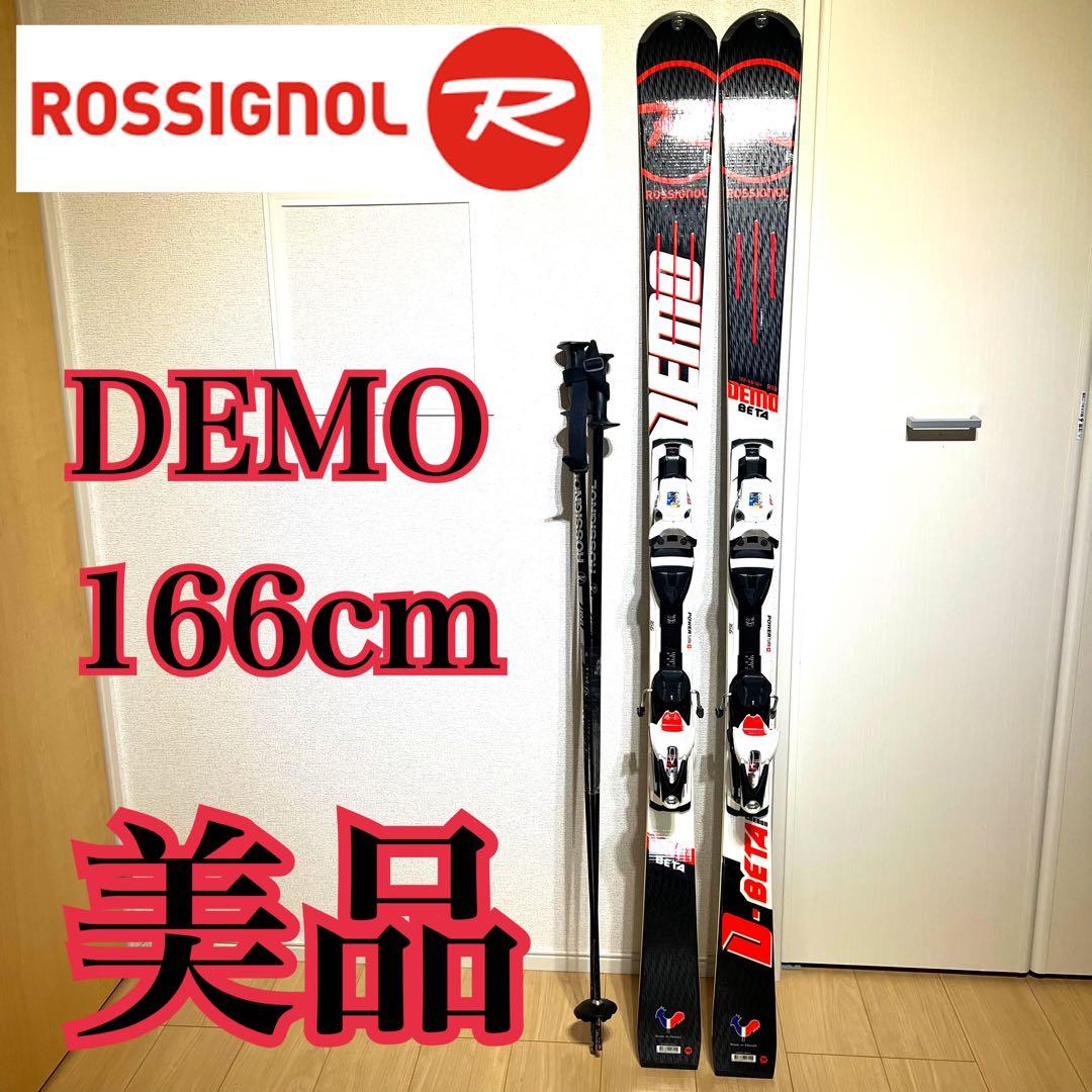 ROSSIGNOL ロシニョール DEMO デモ スキー 166cm 美品