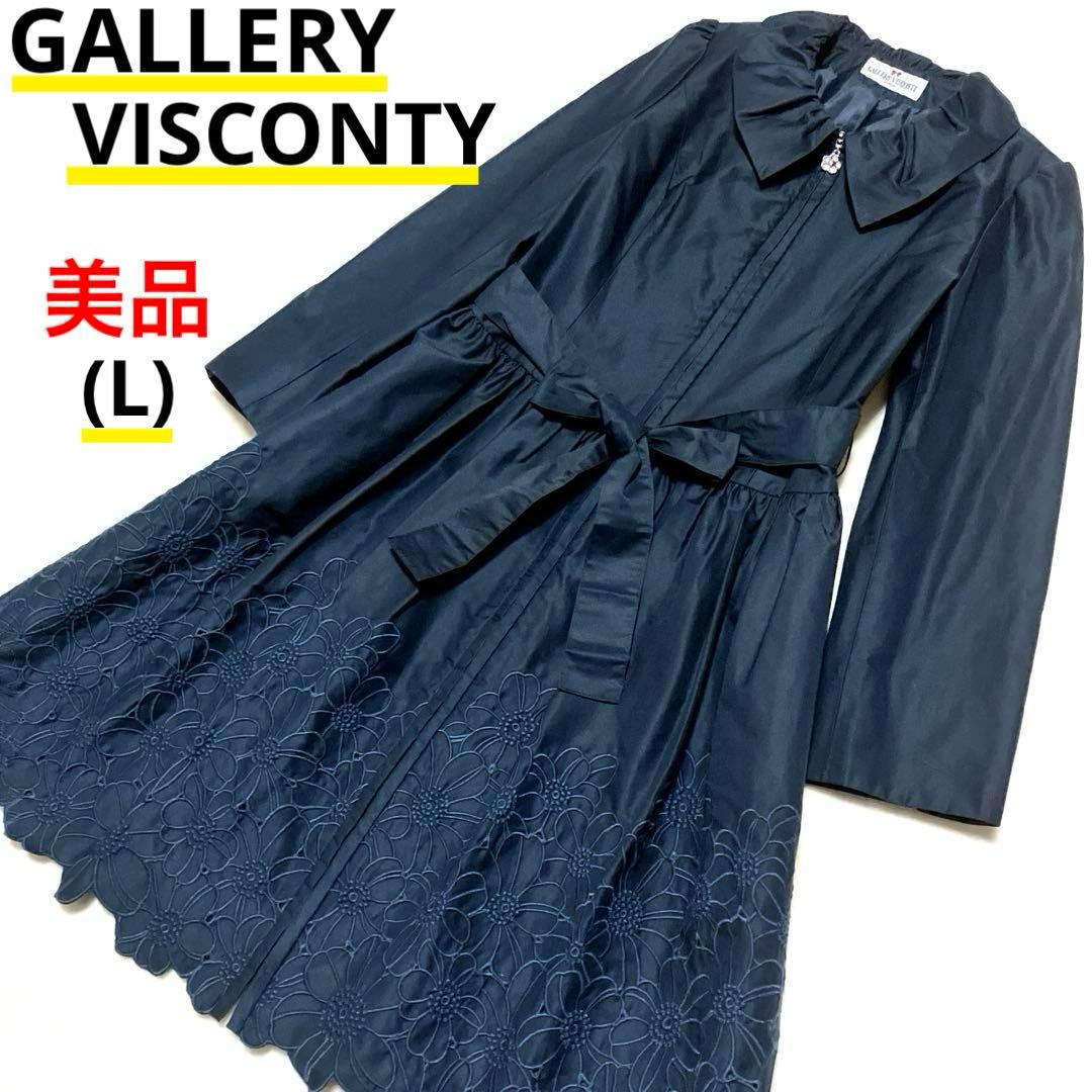 GALLERY VISCONTスプリングコート＋adidasボンバージャケット