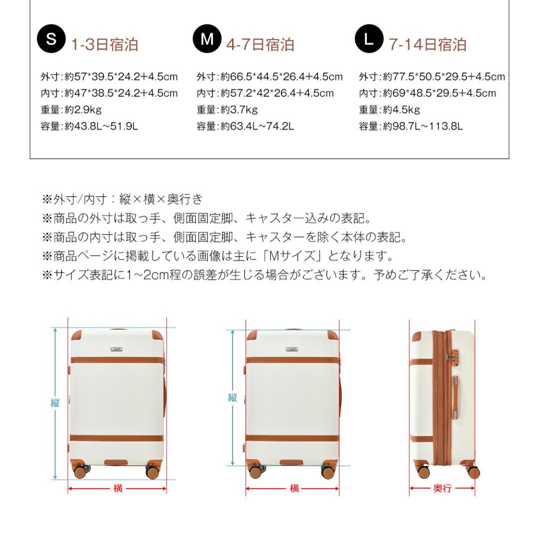 スーツケース Lサイズ 容量拡張 キャリーケース ストッパー suitcase
