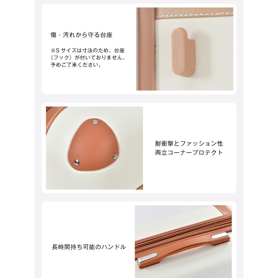 スーツケース Lサイズ 容量拡張 キャリーケース ストッパー suitcase