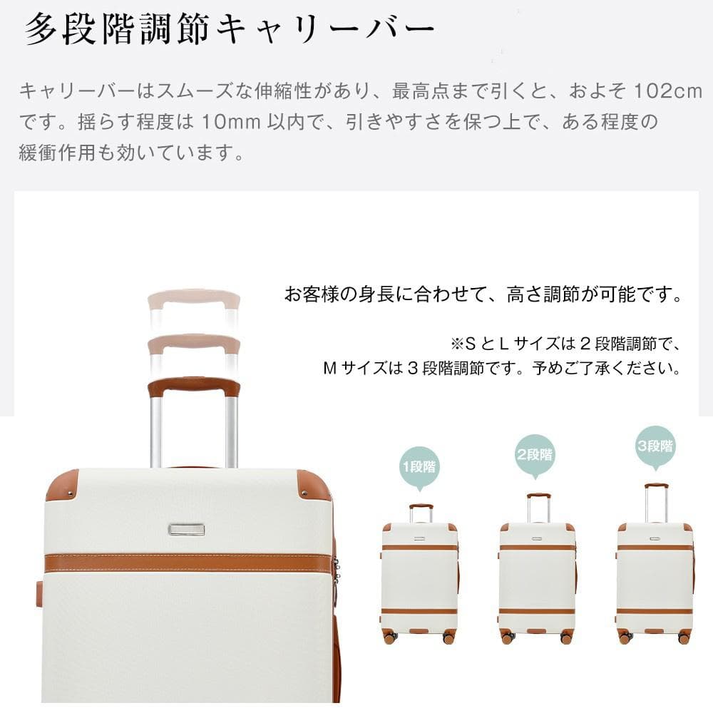 スーツケース Lサイズ 容量拡張 キャリーケース ストッパー suitcase