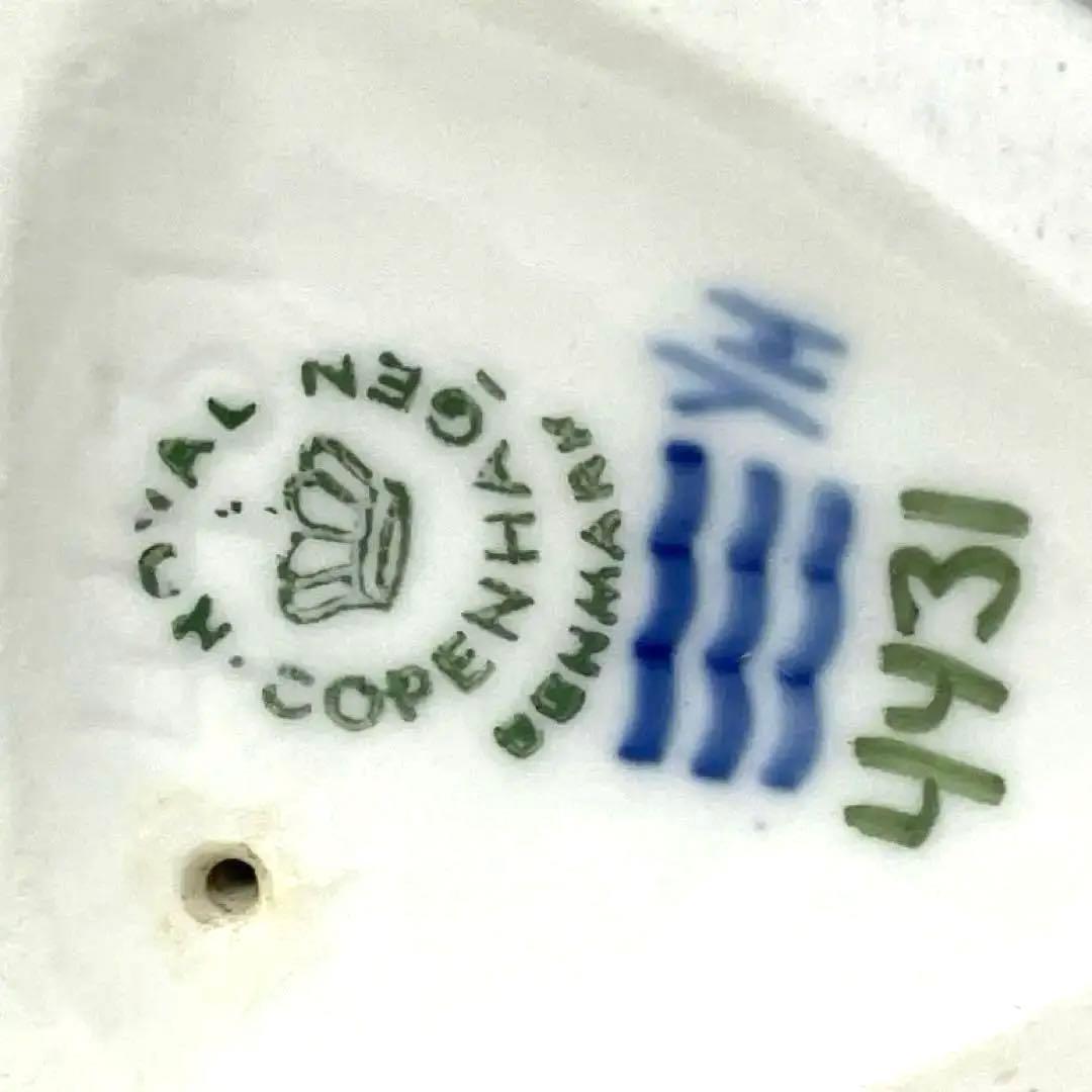 ＊ＥＲＩＫＳＥＮ＊1969年-1974年＊高さ２２cm・ Copen・