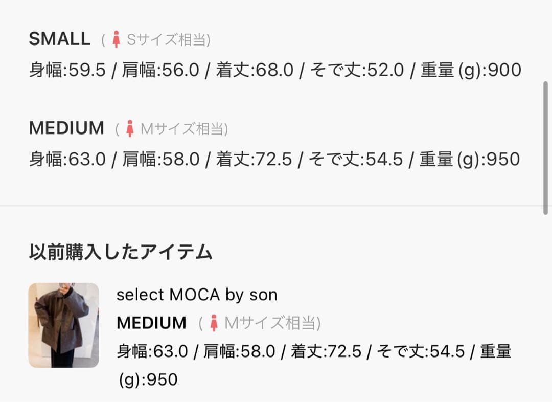 新品ステンカラーフェイクレザージャケットselect MOCA byson