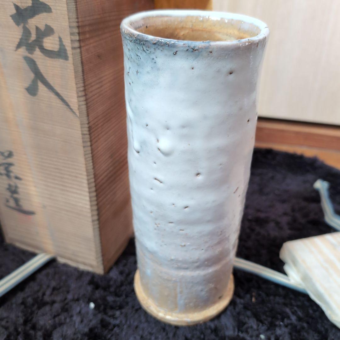 白い陶器の円筒形花器 木箱付き