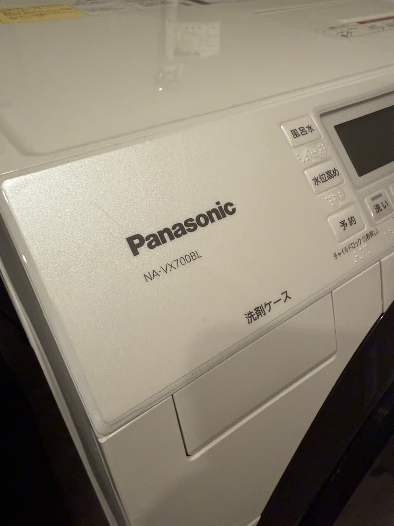 Panasonic NA-VX700BL ドラム式洗濯機本体