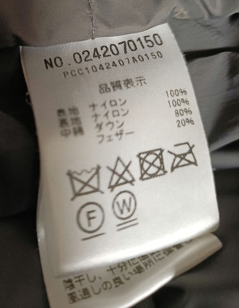 ピュアルセシン フレンチダックダウンサイドジップジャケット