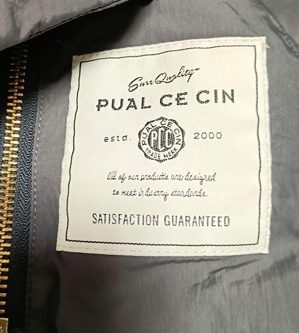 ピュアルセシン フレンチダックダウンサイドジップジャケット