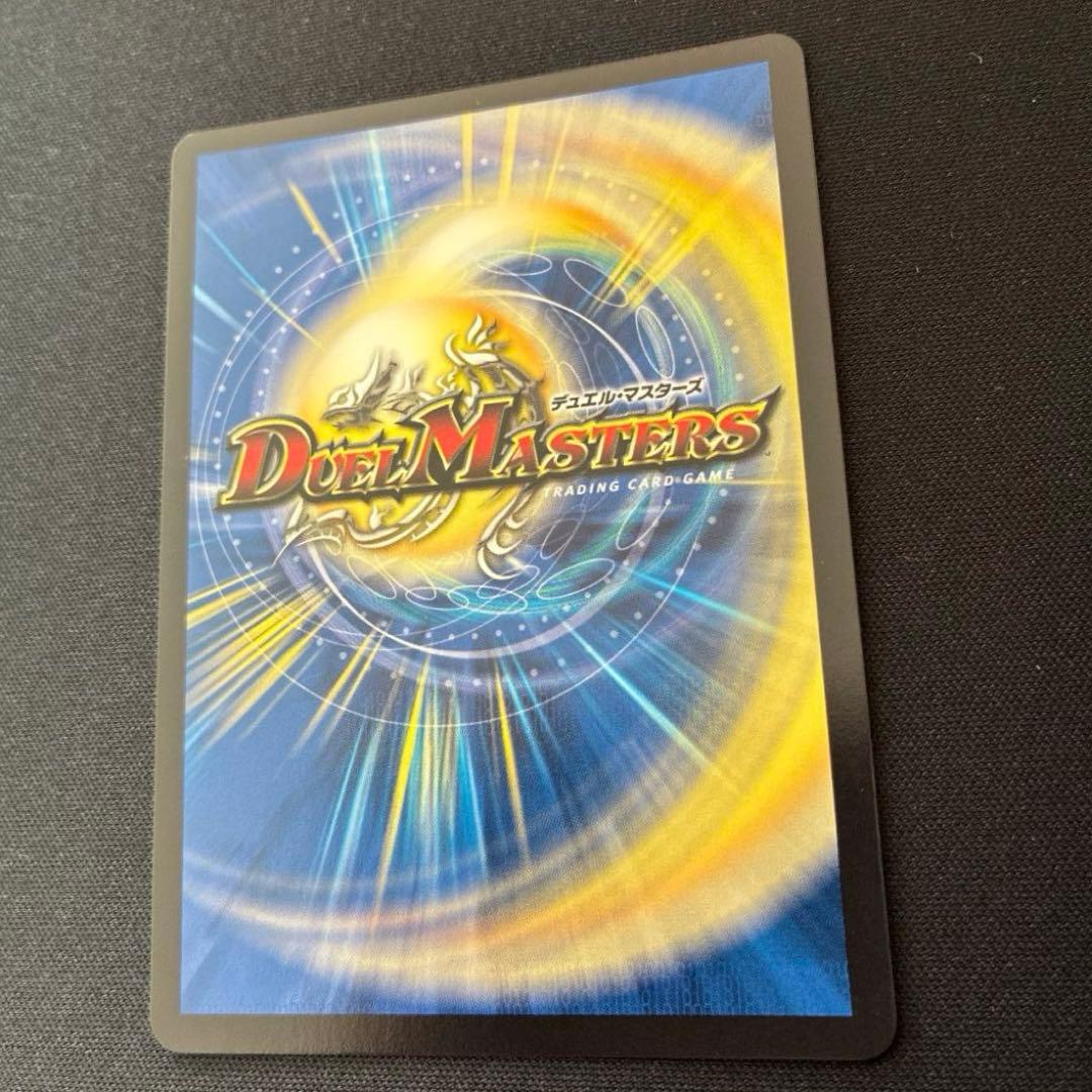 デュエマ　ブレイン・スラッシュ　金トレジャー