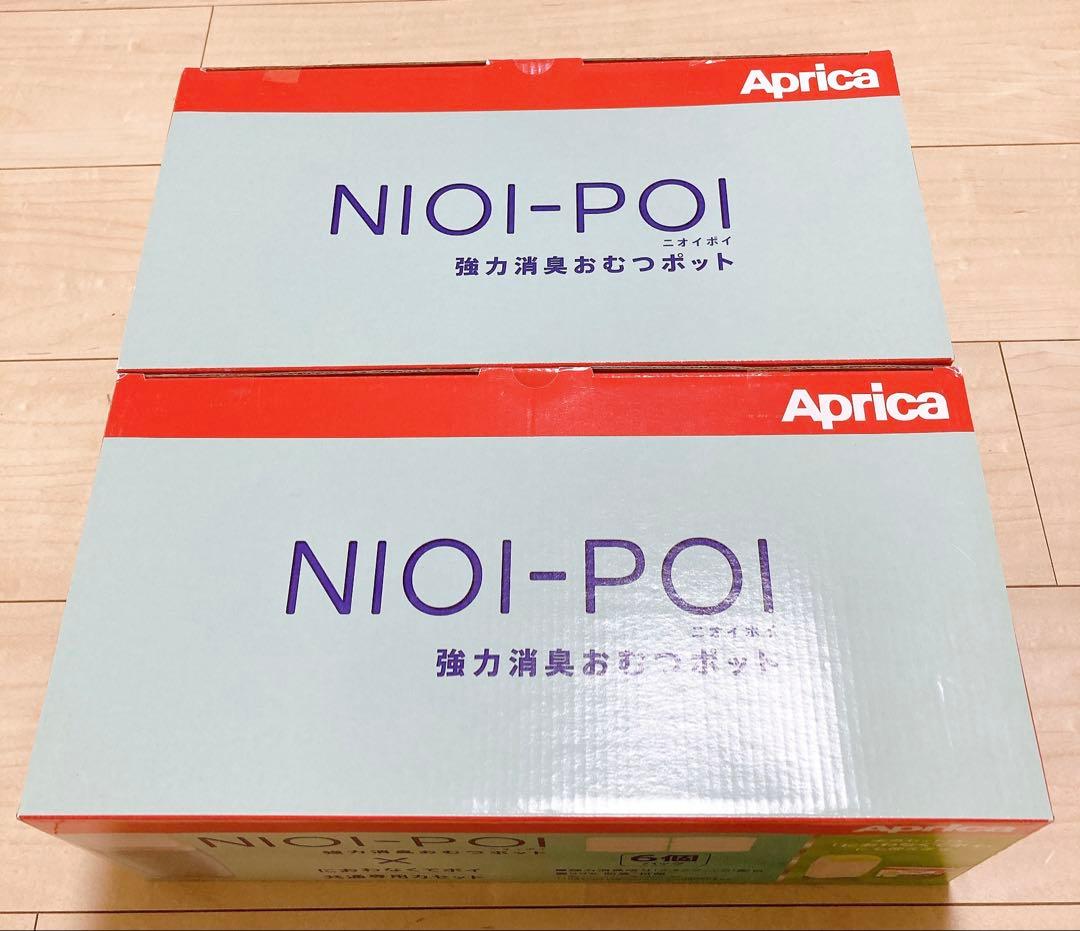 Aprica NIOI-POI おむつポットカセット【合計13個】
