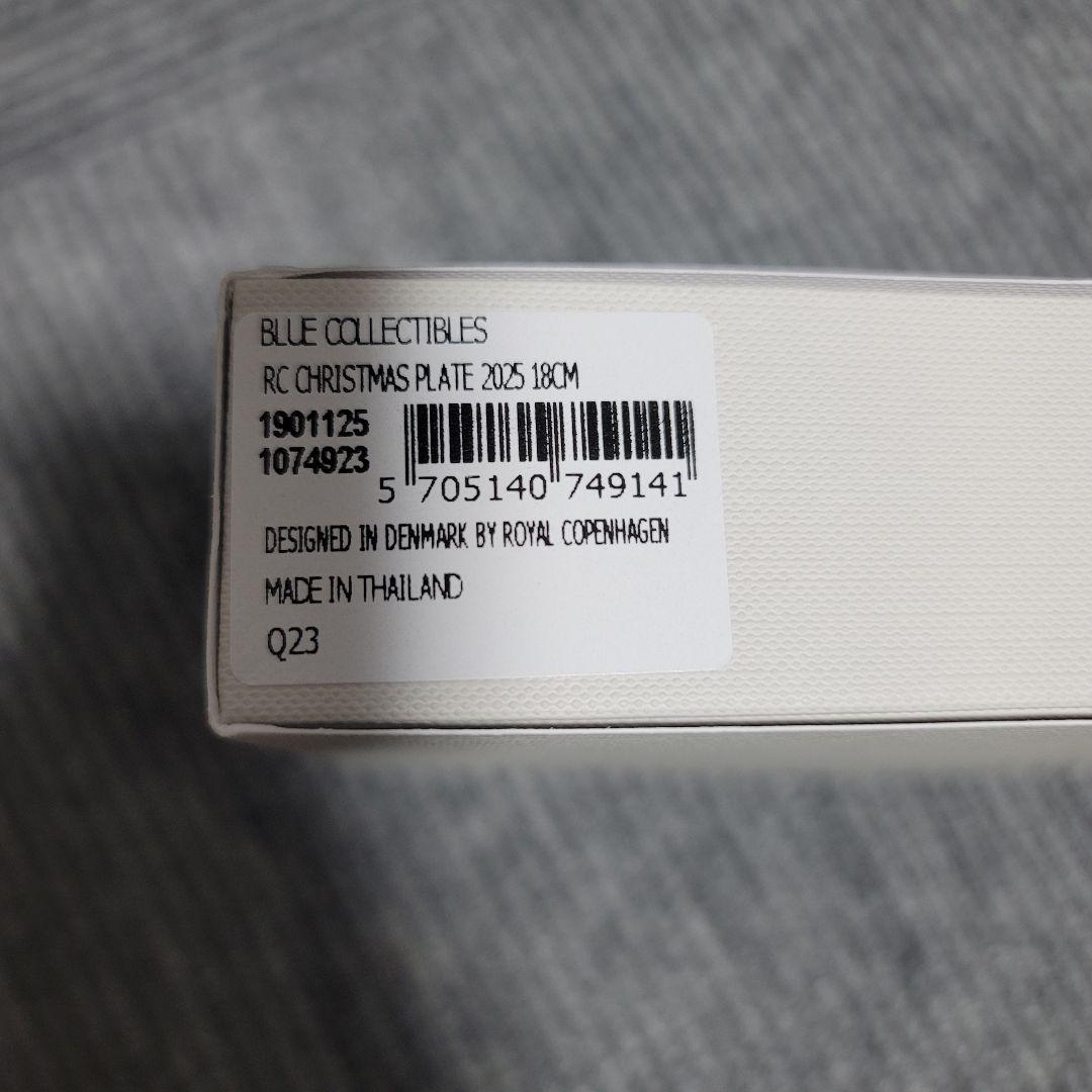 新品ロイヤルコペンハーゲン イヤープレート2025