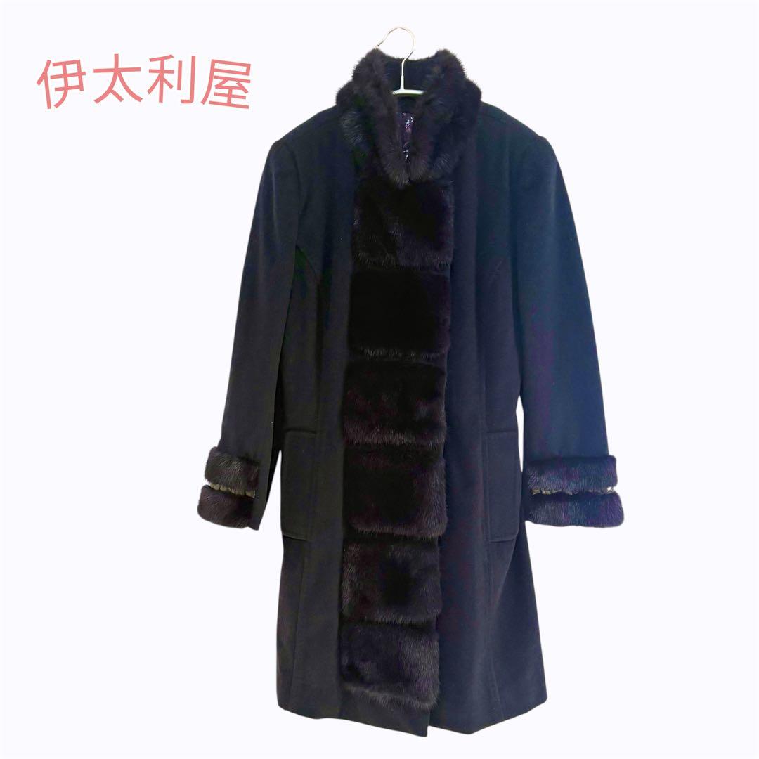 伊太利屋　カシミヤ混　コート　ミンク　リアルファー　ネイビー　美品　M