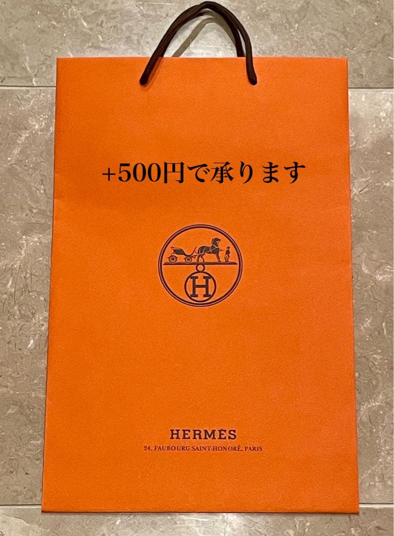 【1週間限定セール】エルメス♡シリアルプレート ガダルキヴィール 17cm 2枚