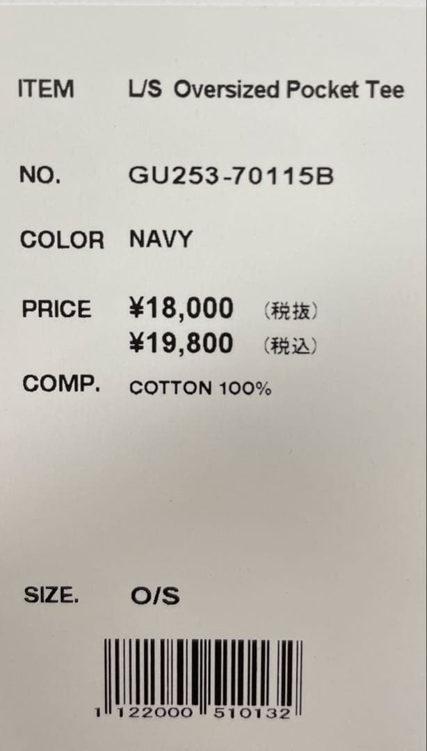新品Graphpaper O/S長袖Tシャツネイビー