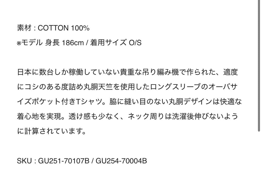 新品Graphpaper O/S長袖Tシャツネイビー