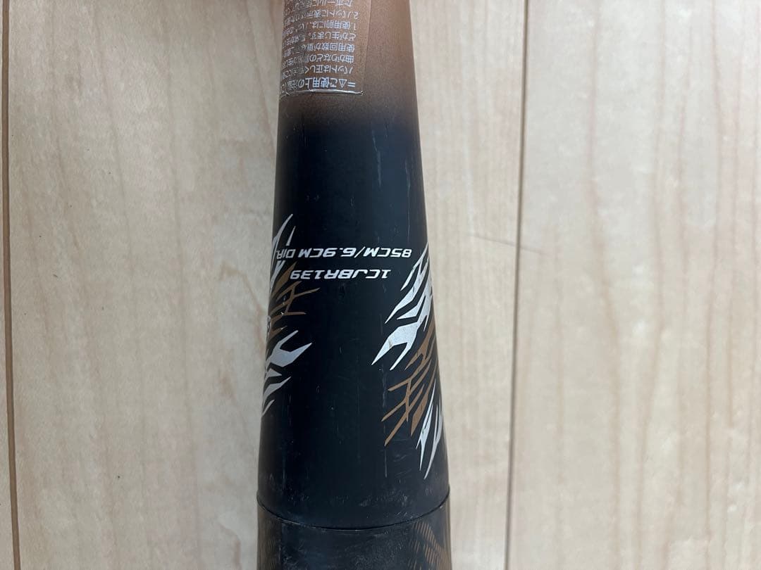 ミズノ ビヨンドマックス ギガキング 85cm ヘビーウェイト