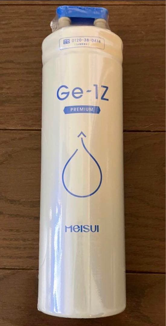 ひろ　メイスイ Ge-1Z 浄水器カートリッジ