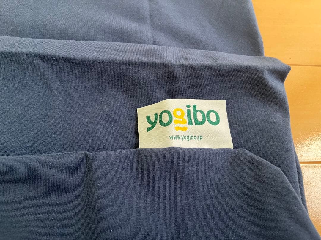 ヨギボーマックス　カバー　ネイビー　新品未使用
