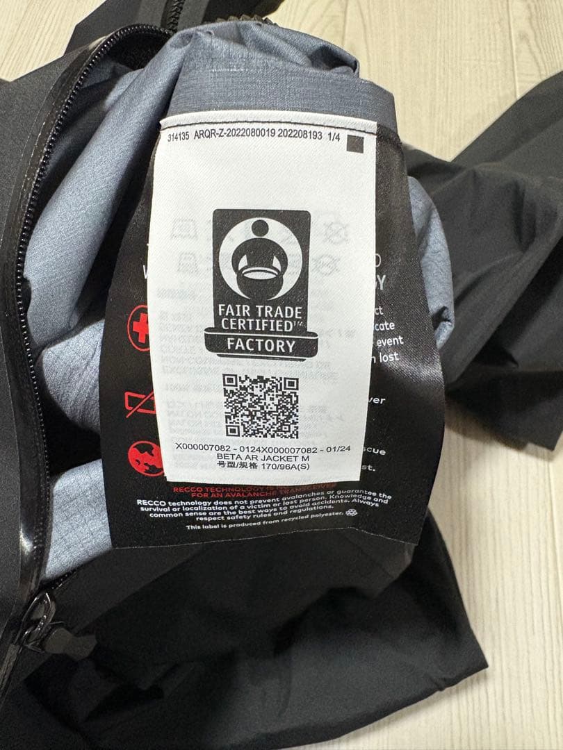 ARC'TERYX BETA AR ジャケット