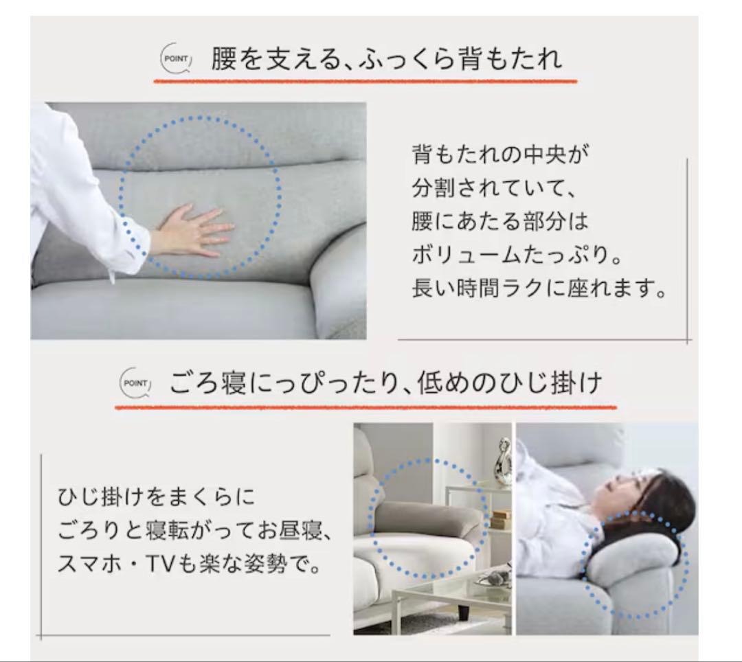 [1/29まで:美品]ニトリ2人掛けソファ (MK02 KD MO)