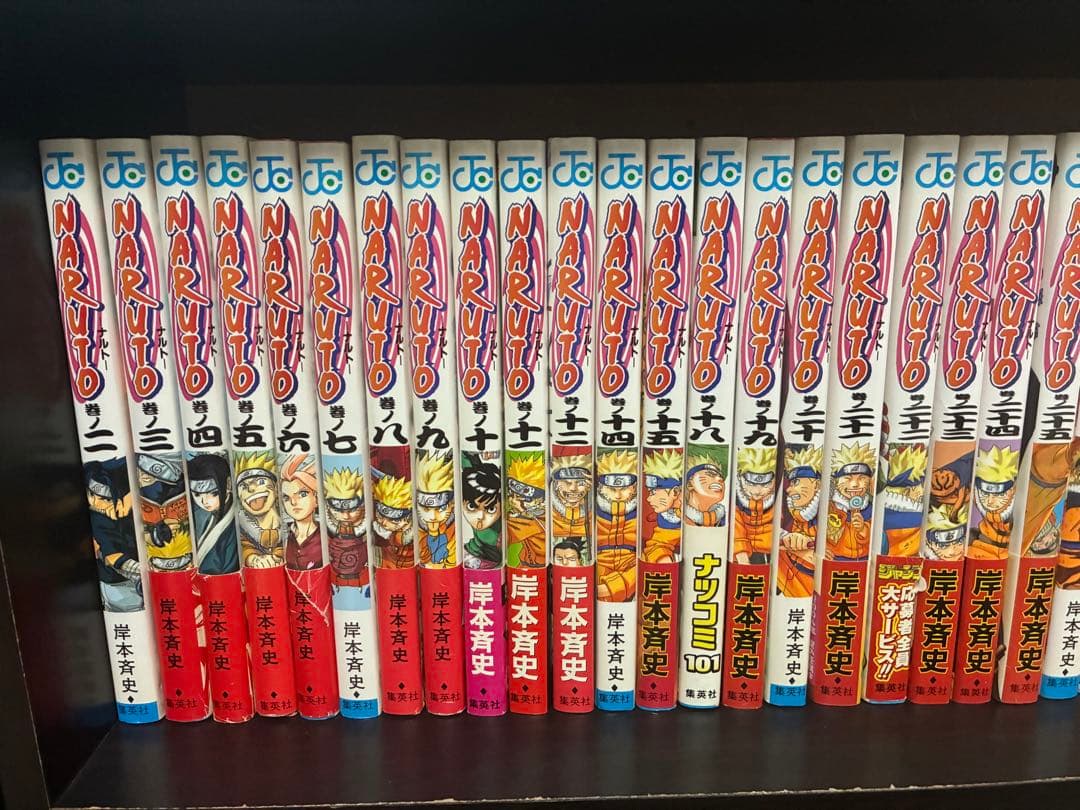 【全巻初版41冊】NARUTO全巻セット　2〜50巻41￼冊抜けあり　ほぼ帯付き