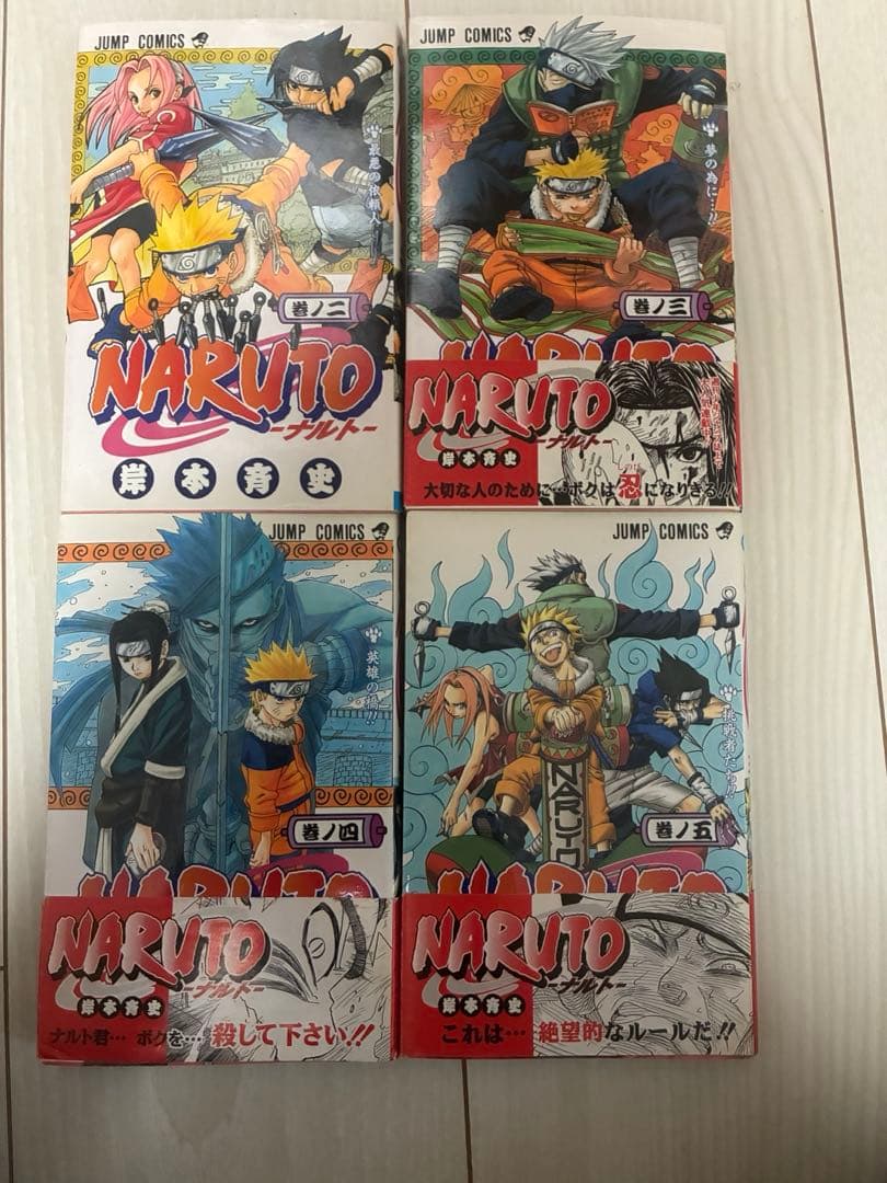 【全巻初版41冊】NARUTO全巻セット　2〜50巻41￼冊抜けあり　ほぼ帯付き