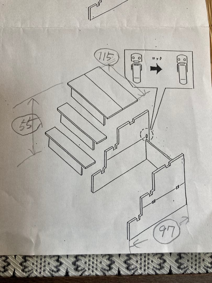 【最終値下げ】　雛壇のみ　三段飾り　焼桐畳台